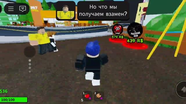 я сбегал от преступников! смотреть онлайн
