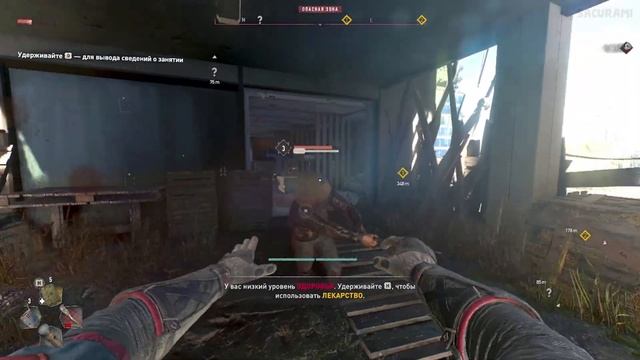 ЛУЧШАЯ ВЕЧЕРИНКА ► Dying Light 2 Stay Human #17 смотреть онлайн