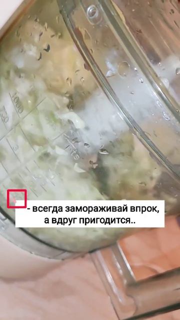 Что я делаю с овощами?Куда мне столько свеклы?ДОМАШНИЕ БУДНИ.А ты замораживаешь овощи впрок? #short смотреть онлайн