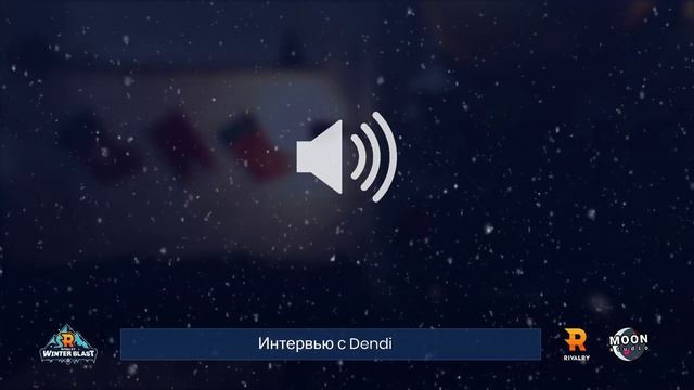 Яркий момент: Rivalry Winter Bast! Dendi @Collapse^ @KawaiiSocks смотреть онлайн