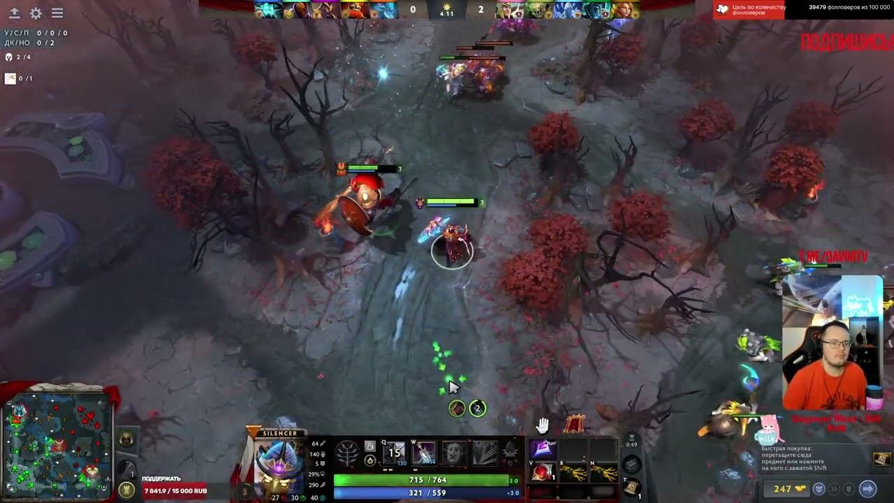 Dota 2! Silencer! Набиваю просто кучу интеллекта! Часовая игра!