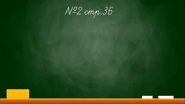 17.11 матем 3кл