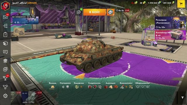 Tanks Blitz смотреть онлайн