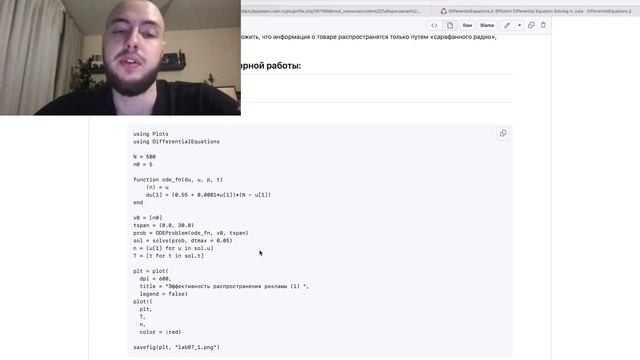 Лабораторная работа 7 | Отчет смотреть онлайн