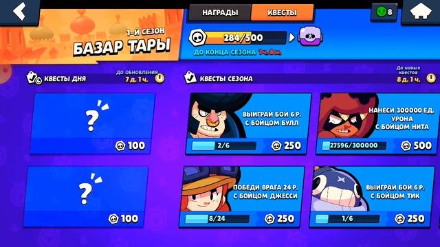 Играю в гем граб! смотреть онлайн