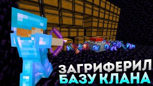 рейд базы софта на невертайм окуп?