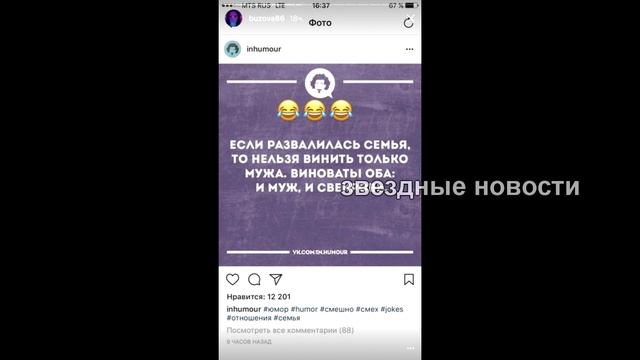 Бузова в своем разводе винит свекровь смотреть онлайн