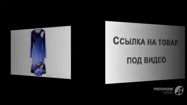 #Одежда с #AliExpress - #Платье к #Новому Году смотреть онлайн