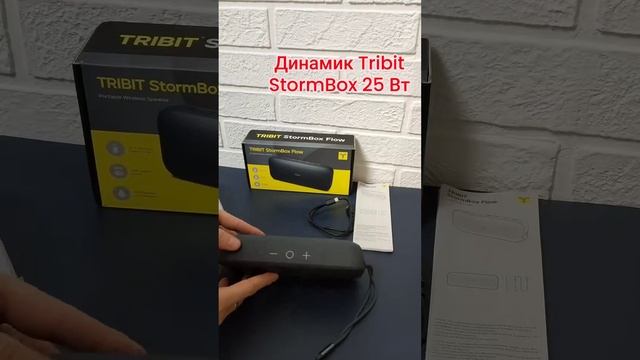 Динамик Tribit StormBox 25 Вт