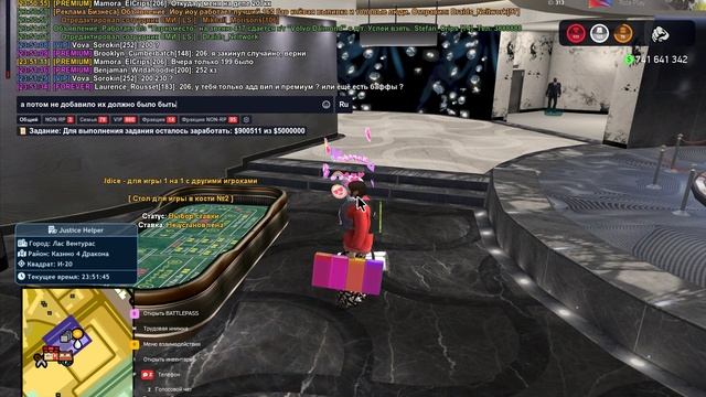 Grand Theft Auto San Andreas 2025.04.14 - 23.51.22.02 смотреть онлайн