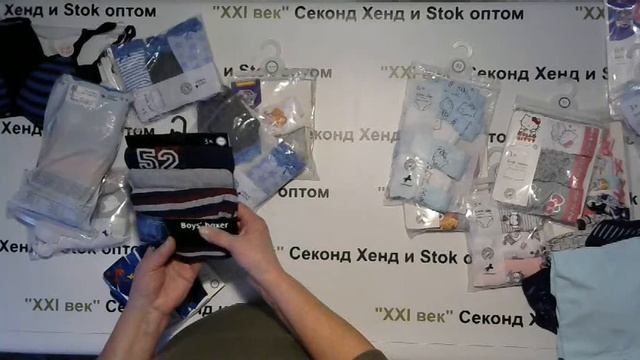 № 2258 Сток Нижнее Белье детское С&A Германия 1600 рублей, вес мешка 5 кг. Отснят-100% смотреть онлайн