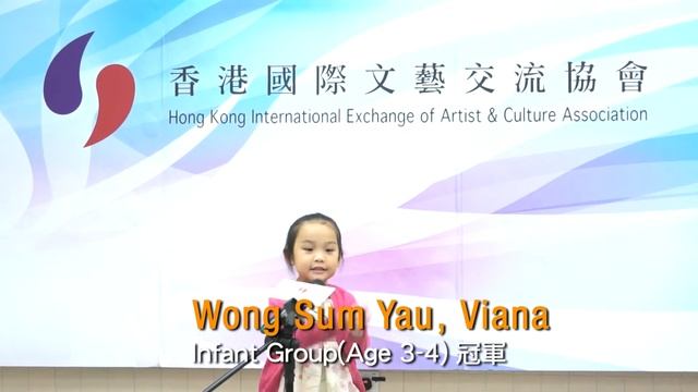第二屆全港超級語言朗誦比賽 Session 7 смотреть онлайн