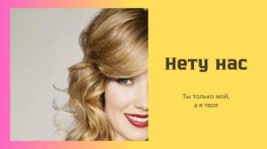 Нету нас✨