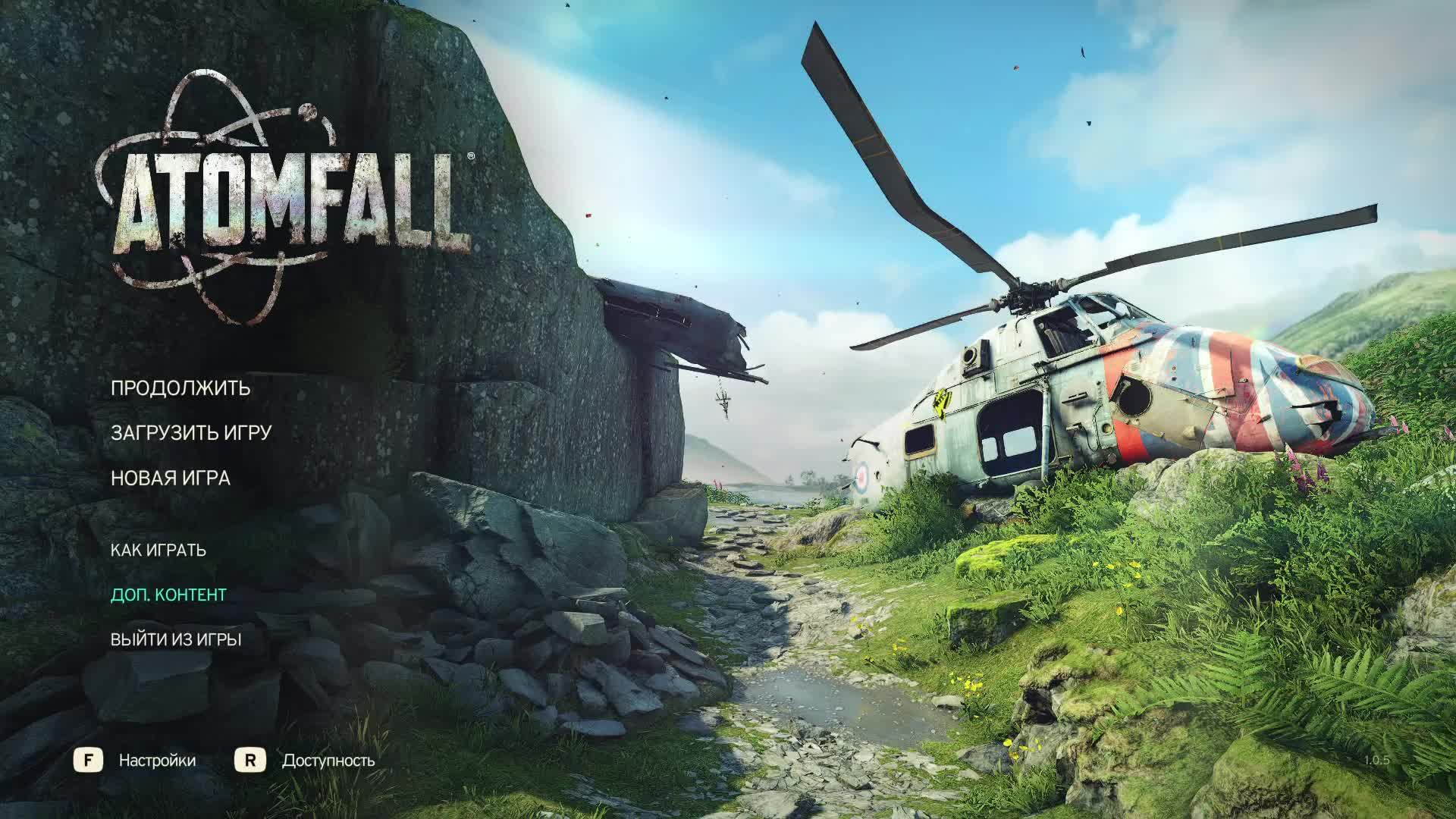 [7] Atomfall - Прохождение без комментариев