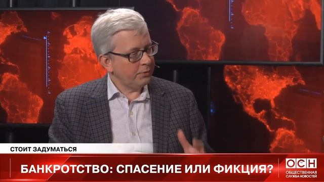 Как обманывают юристы-банкротчики? смотреть онлайн