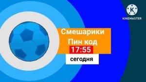Синий анонс карусель лето 2023 3