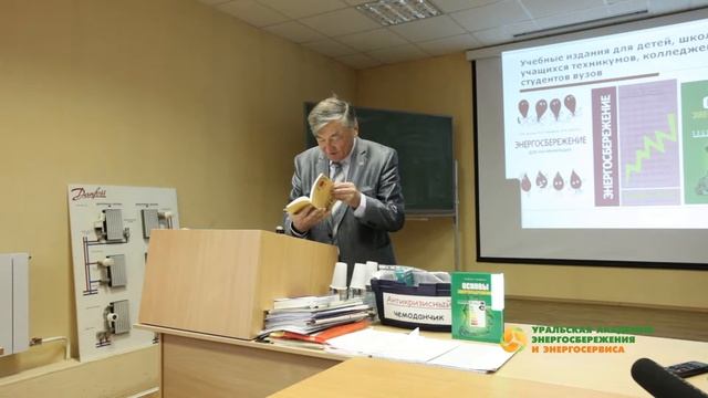 Данилов смотреть онлайн