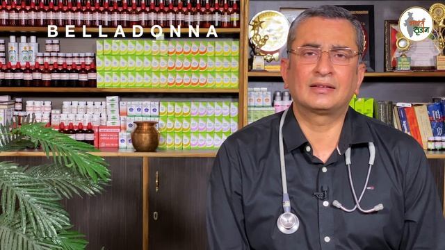 गले में ख़रास || Pharyngitis || Sore throat || Natural homeopathic remedies with symptoms смотреть онлайн