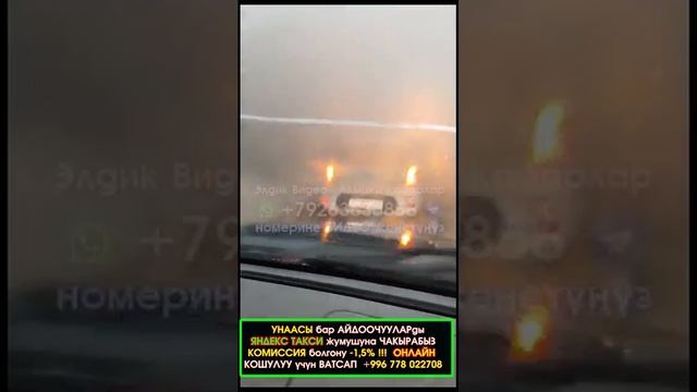 #ОШ - #НООКАТ жолунда СЕЛ жүрүп УНААЛАР жүрө АЛБАЙ пробка ЖАРАЛДЫ #ЭлдикВидеоКабар смотреть онлайн