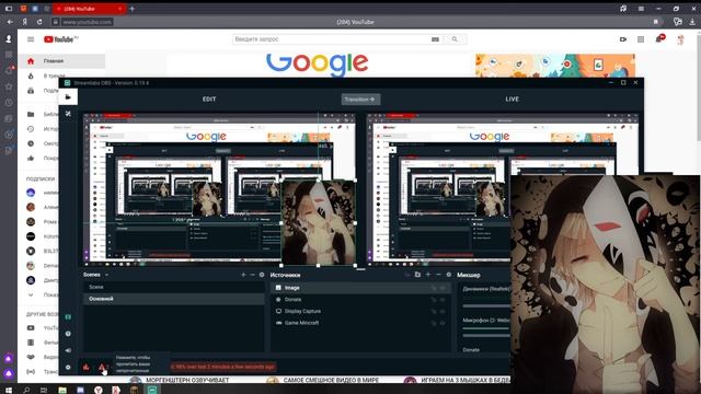 Прямая трансляция пользователя X _ Kos смотреть онлайн