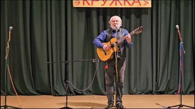 Шиповник. Юрий Лорес. Авторское исполнение. смотреть онлайн