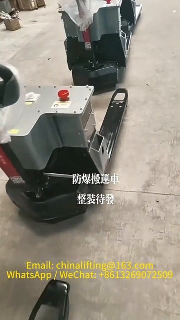 electric pallet truck electric pallet jack Factory manufactory manufacturer电动托盘车搬运车工厂制造商tran смотреть онлайн
