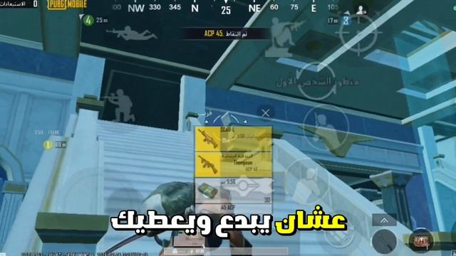الحل النهائي للاق والتقطيع لجماعة 30 40 60 فريم🥶(تطبيق GLIP) ازالة اللاق نهائياً من ببجي موبايل 3.3 смотреть онлайн