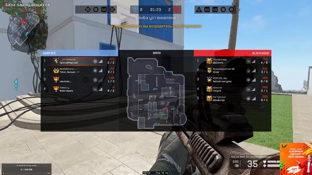 Ночной стрим (WarFace) смотреть онлайн