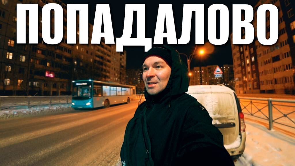 УТРО НАЧИНАЕТСЯ С ЗАРЯДКИ, вечер — с толкания! Баклажан опять проверяет терпение на прочность.