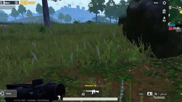 Читер! Почему не банят донатеров? Pubg mobile... Его Id:5129181500 смотреть онлайн