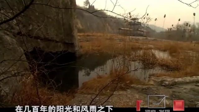 MEGALITHIC CHINA, Giant structures. Estructuras gigantes de piedra en China. 探索发现 HQ 阳山问碑 01 上集 1 3 смотреть онлайн