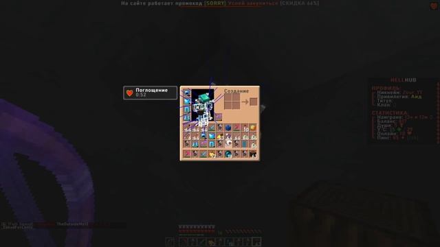 ВЕРНУЛСЯ НА ЮТУБ 💕 ГРИФ С ИНВЕТОМ ЗА 10000 РУБЛЕЙ 😝 HELLHUB, DEGRIEF😕, WILDGRIEF🤩 смотреть онлайн