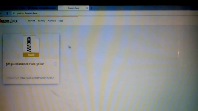 Как установить ресурс пак в майнкрафт смотреть онлайн
