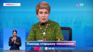 Стратегия поддержки старшего поколения до 2030 года: что предлагают и поможет ли это пожилым людям?