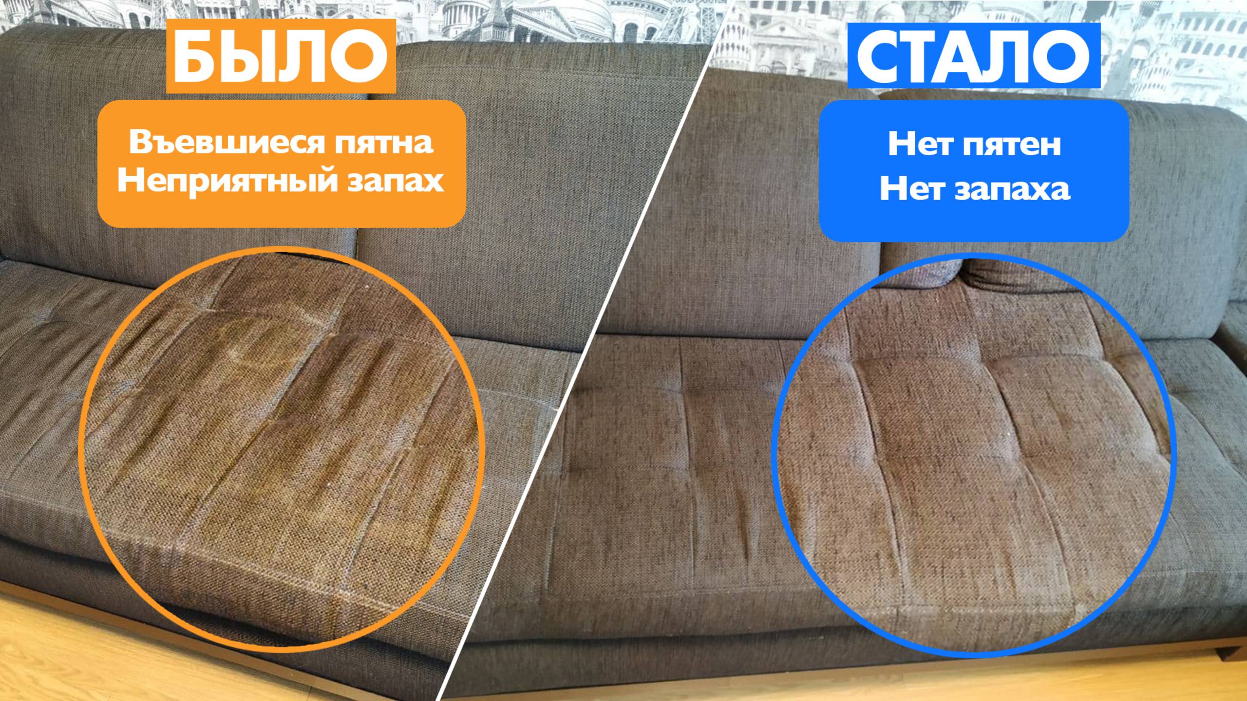 Профессиональная химчистка мебели HabClean.ru