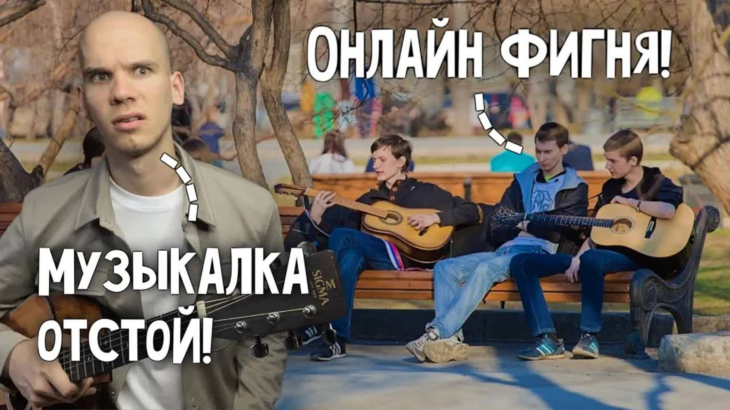 ТОП 4 Способа обучения на гитаре | Как освоить гитару за 2-3 месяца | Обучение игре на гитаре с нуля смотреть онлайн