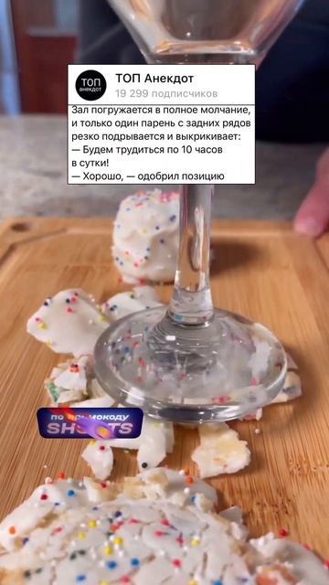 Анекдот про Нехватку урожая #юмор #анекдоты #анекдот #приколы #шутки #топ #мемы смотреть онлайн