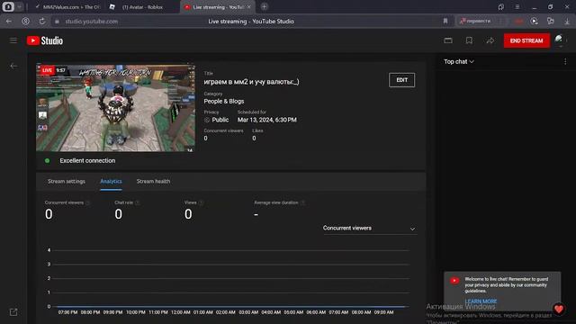 играем в мм2 и учу валюты:_) смотреть онлайн