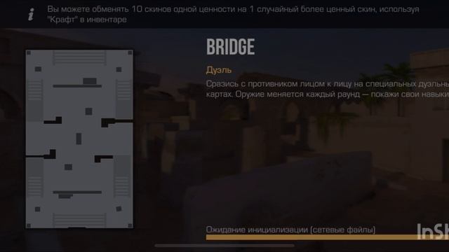 Я играю в дуэли но у меня опять брат забрал телефон смотреть онлайн