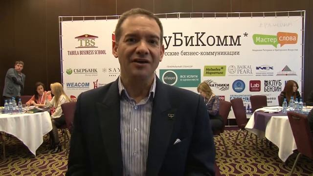 Энди Лопата. Отзыв о Конференции РуБиКомм-2014. смотреть онлайн