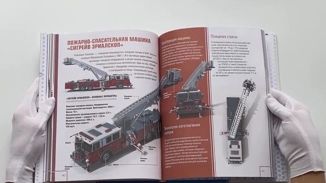 Техника, машины и механизмы смотреть онлайн