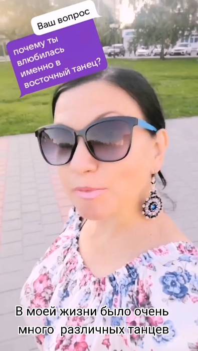 Почему именно восточный танец