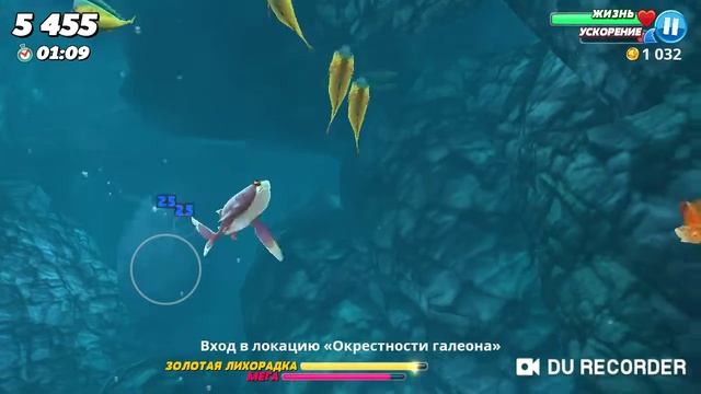 Hungry shark world (рифовая акула) смотреть онлайн