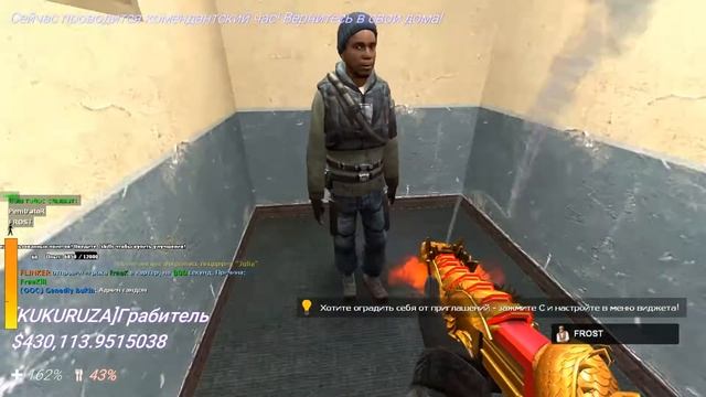 РЕЙДИМ ХАТЫ! [DarkRP] КАЙФ ЛАЙФ RP смотреть онлайн