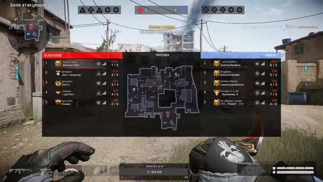 WarFace СТРИМ ПАБЛИК И РМ смотреть онлайн