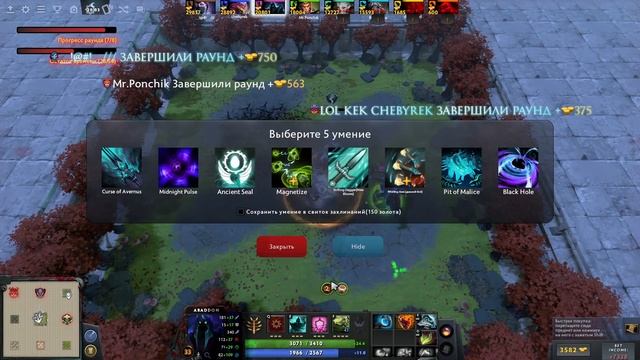 ABADDON Custom Hero Chaos смотреть онлайн