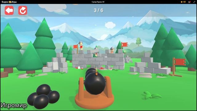 Супер Пушка 3D смотреть онлайн