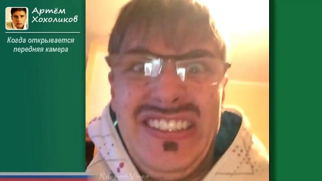 Russian Vines #5 смотреть онлайн