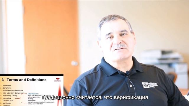 ГОСТ ISO/IEC 17025-2019 ч.3 Термины и определения смотреть онлайн