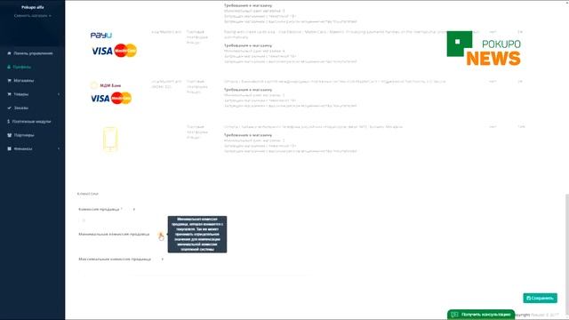 Урок 15. Раздел 